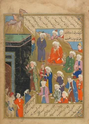 Silsilat al-Dhahab (Kæde af guld) af Jami (d.1492) muligvis Tabriz, Iran, Safavid-periode, 1549-50 (ugennemsigtig akvarel, blæk og guld på papir)