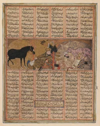 Lille illustreret side fra en Shanamah (blæk, uigennemsigtigt wc & guld på papir)