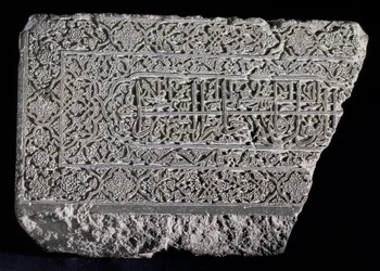 Stele med arabisk inskription af vers 6 og 7 i Surate XX i Koranen, persisk