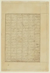 Tekst fra en Shahnama
