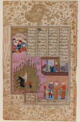 The Fire Ordeal of Siyawush, fra et Shahnama-manuskript (ugennemsigtigt wc og guld på papir)