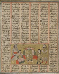 Paladinen Piran præsenterer den unge Khusraw til Afrasiyab, fra en Shahnama (Kongebogen) af Firdawsi (d.1020) (ugennemsigtig akvarel, blæk, guld og sort på papir)