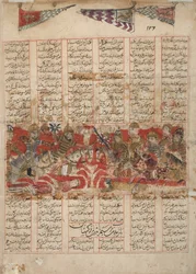 Rustams tilbagevenden med Bijan fra Turkestan, 1341 (ugennemsigtigt wc, guld og blæk på papir)
