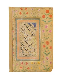 Verso af et portræt af en mogulprins, sandsynligvis Shah Shuja, ca. 1645-50