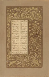 Vandfugle, harer etc. i landskab, folio fra Yusuf u-Zulaikha af Jami (d. 1492) Qazvin, Iran, Safavid-dynasti, 1557 (blæk og guld på papir)