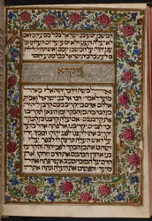 Add.27167,,f.148v Almanzi Pentateuch: Frontispice i begyndelsen af Tredje Mosebog, Lissabon; 3. kvartal af det 15. århundrede