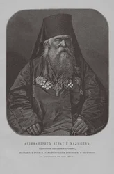 Arkimandrit Ignatius Malysjev, forstander for Sankt Sergius