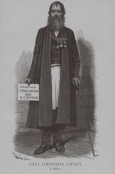 Osip Semenovich Ganchar Goncharov, Ataman fra Nekrasov Kossakks 1796-1879