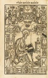 Sankt Basil Den Store. Illustration fra bogen The Asketikon O postnichestve, 1594