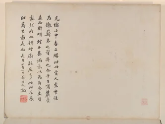 Landskaber efter gamle mestre, dateret 1674 og 1677 (album med tolv blade; blæk og farve på papir)