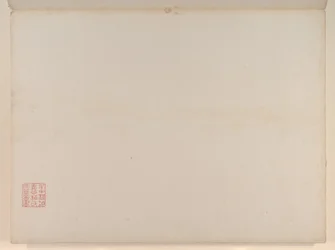 Landskaber efter gamle mestre, dateret 1674 og 1677 (album med tolv blade; blæk og farve på papir)