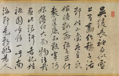 Digt, der ledsager en overkappe Uchikake med bambus af Gion Nankai 1677-1751, 1824.