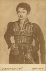 Kong Heraclius II af Georgien 1720-1798, anden halvdel af det 19. århundrede