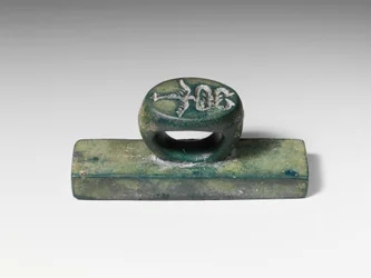 Bronzestempel fundet hos Boscoreale