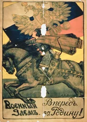 "War Bonds, For Our Country!", plakat fra Første Verdenskrig (farvelitografi)
