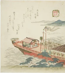 Jewel of the Full Tide (Manju), fra serien "The Palace of the Dragon King (Ryugu)"