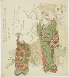 Gul (Ki), fra serien "Fem farver (Goshiki no uchi)"