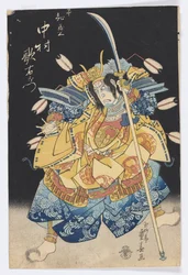 Skuespilleren Nakamura Utaemon III som Taira no Tomomori