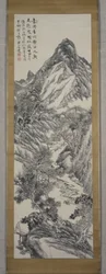 Bjerglandskab, vinter 1877 (blæk på papir)