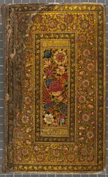 Bagside, Brev på Naskhi, arabisk, 1771 (læderindbundet bind)