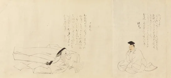 De seksogtredive poetiske udødelige Sanjurokkasen, 1824.