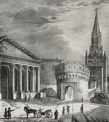 Porten til Troitskaya Tower (Trinity Tower), Kreml, Moskva, Rusland, litografi af Salvatore Puglia fra Poliorama Pittoresco, n 22, 7. januar