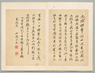 Indskrift, 1817.