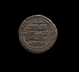 Ghaznavid mønt, 999-1030 (sølv)