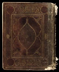 Omslag af en næsten komplet Kufic Qur