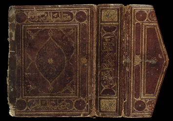 Omslag af en næsten komplet Kufic Qur