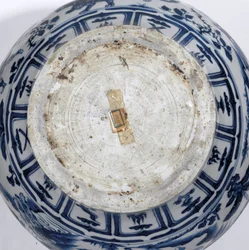 Detalje af en usædvanlig sjælden og vigtig blå og hvid krukke, Guan Yuan-dynastiet, midten af det 14. århundrede (keramik) (se også 469089 til 469093)