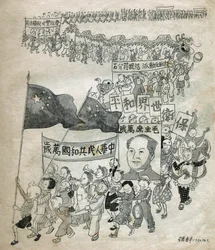 Tegn børn for at fejre præsident Mao (1893-1976). Propagandaillustration, "Satiriske tegninger", Pekin