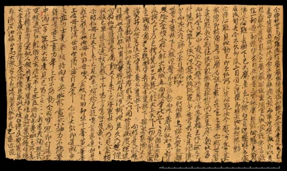 Fragment fra Dunhuang, Or. 8210S 4270 verso