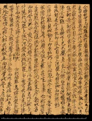 Fragment fra Dunhuang, Or. 8210S 4270 verso 1