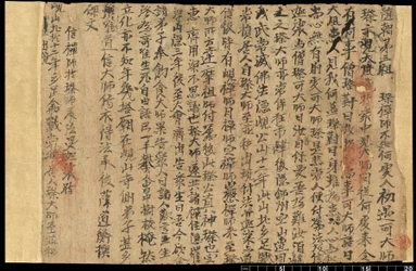 Fragment fra Dunhuang, Or. 8210 S.1611