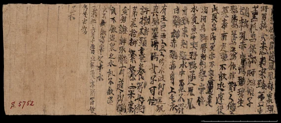 Fragment fra Dunhuang, Or. 8210 S.5752 Verso