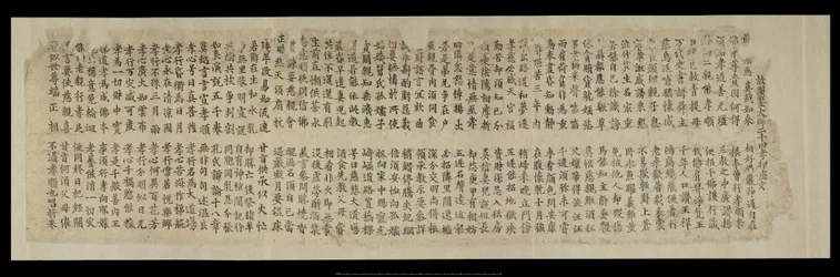 Eller. 8210/P.1, Fragment fra Dunhuang