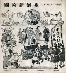 Kvindernes plads i Folkerepublikken Kina. Tegning af propaganda, i "Satiriske tegninger", Pekin