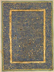 Koranen, det mamlukkiske Egypten