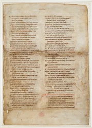 Bibelfragment fra Kongernes Bog (
