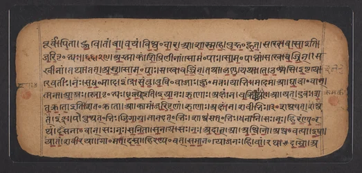 Rig Veda