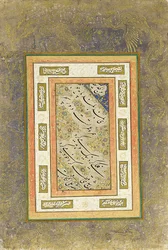 Kalligrafi -panel