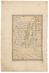 Rustam sparker en kampesten til side, Timurid Shiraz, Iran, ca. 1440-50 (blæk på pergament)