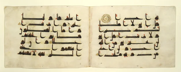 Bifolium fra en koran, ca. 880-920 (blæk, uigennemsigtig akvarel og guld på pergament)