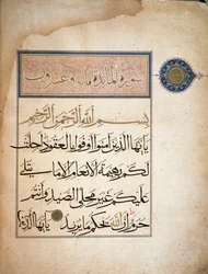 De første vers i Koranens sura V. Torino, Biblioteca Nazionale