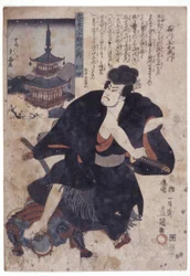 60 provinser i Japan: Ishikawa Goemon (farvet træsnit)
