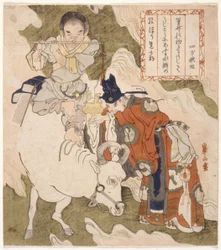 Kinesisk scene