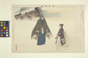 Noh-Dance Print