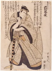 Tozo Sawamura som Kajiwara