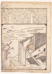 Scene fra Tales Of Ise